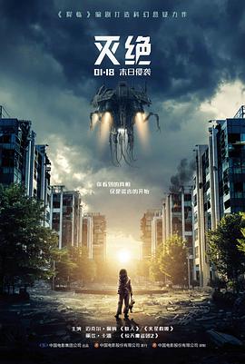 青青河边草高清完整版电影-剧照1
